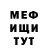 Метадон белоснежный Kabool NN