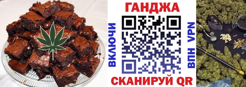 MEGA зеркало Копейск Canna-Cookies конопля