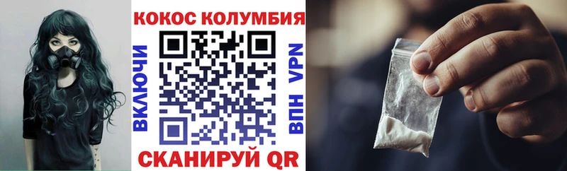 COCAIN Боливия  Копейск 