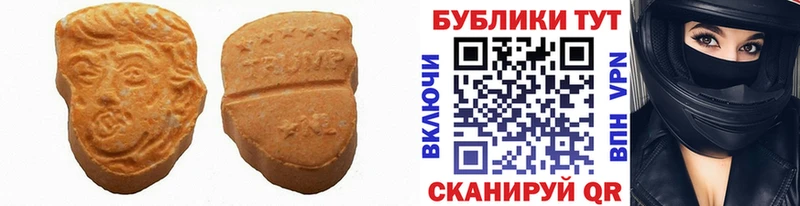 Экстази ешки  закладка  Копейск 