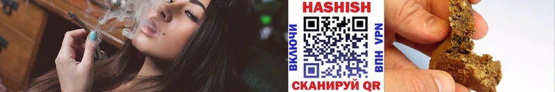 Гашиш Cannabis  Копейск 