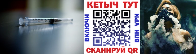 даркнет телеграм  Копейск  Кетамин VHQ 