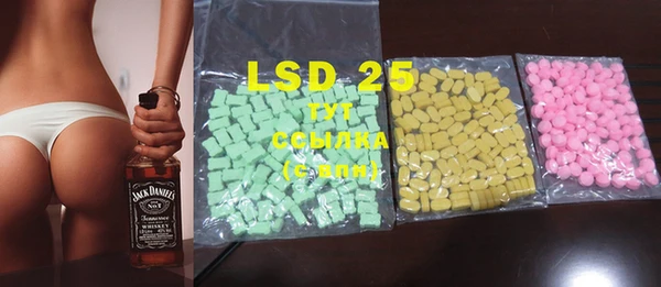 MDMA Алексин