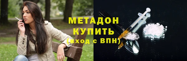 MDMA Алексин
