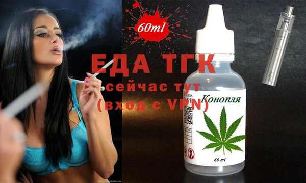 MDMA Алексин
