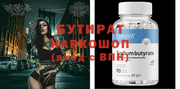 MDMA Алексин