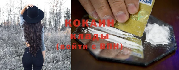 соль ск Абинск