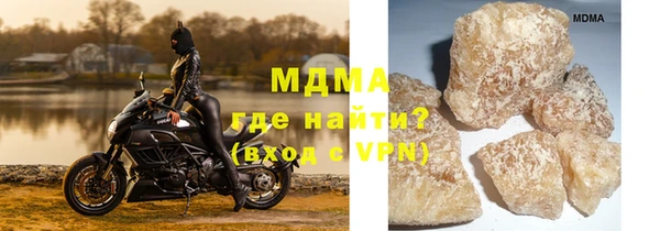 MDMA Алексин