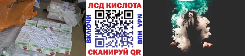 ЛСД экстази ecstasy  наркошоп  Копейск 