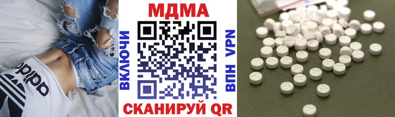 МДМА Molly  магазин продажи   Копейск 