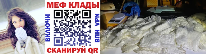 как найти наркотики  Копейск  Мефедрон 4 MMC 