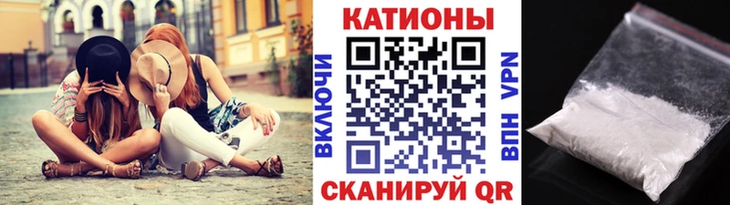 МЕФ кристаллы Копейск