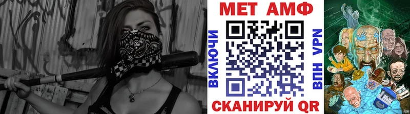 Первитин кристалл  Копейск 