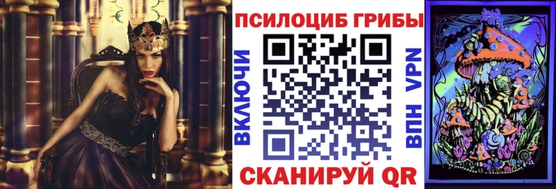 Псилоцибиновые грибы MAGIC MUSHROOMS  Копейск 