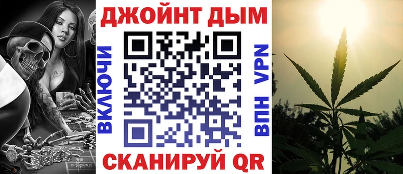 Бошки марихуана семена  Копейск 